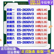 E5-2620 2630 2640 2650 2660 2670 2678 2680 2690 V3 X99CPU