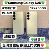 ✨性能超一流Samsung Galaxy S25系列✨/...