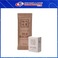 Limited time offer【READY STOCK】老配方 The Future Food Old Recipe