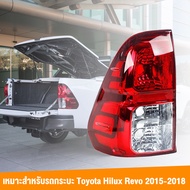 ไฟท้าย Toyota Revo รีโว่ เสื้อไฟท้าย Toyota Hilux รีโว่ REVO Toyota Hilux รีโว่ REVO 2015-2022(ไม่มี