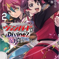 Card Pass Ready Stock Card Combat Pioneer Divinez Divinez Awakening Chapter 2 with Card Brand New Un