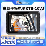 KTB Kangtai Car Tablet Win11System Three-Proof Fully Reinforced Vehicle-Mounted Industrial Tablet Co