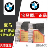 Filter Bmw Air Conditioning Element 1 Series 2 3 4 5 6 X1X2X3X4X5 Grid Oil