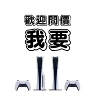 回 收 PS5 ♻️ PS5 . PS5 Slim . PS5 Pro @ 回收ps5 @ 收ps5  @ 回收遊戲機 @ 收game @ Switch @ Switch OLED @ Switch 