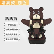 Child Cushion Dining Chair Cushion Simple Portable Baby Cushion Heightening Baby Cushion Stroller Cu