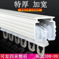LP-6 QM🥤He Jia（HEJIA） He Jia Thickened Curtain Track Aluminum Alloy Curtain Rod Mute Guide Rail Door-to-Door Installatio