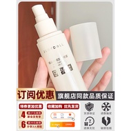Judydoll Judydoll Moisturizing Makeup Setting Spray Moisturizing Long-Lasting Moisturizing Makeup Ho
