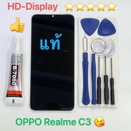 ชุดหน้าจอ OPPO Realme C3 เฉพาะหน้าจอ