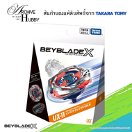 (พร้อมส่ง) BEYBLADE X เบย์เบลด UX-11 Starter Impact Drake 9-60LR Takara Tomy ของแท้ Lot.HK