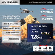 Move Speed | การ์ด TF & SD 256GB สำหรับ DJI Pocket3 & Action4/5Pro