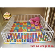 2×2w83 Sale !!ส่งเคอรี่จริง คอกกั้นจัมโบ้6.5ฟุต ( 200 x200 cm.) สูง 60 cm. มุมสามทางขาวอย่างหนาแข็งแ