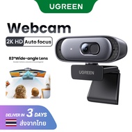 【Webcam】UGREEN 2K Auto-foucus 4MP Webcam Model: 35626