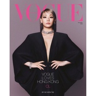 Then Vogue Hongkong Magazine​ (Dec.2024)​ CL Cover (2NE1)