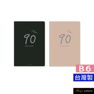 Zhuyou DO-32207/DO-32210 B6/32K 90 Days Countdown Planner/Notebook/Self-Filling Daily Plan/Before Ex