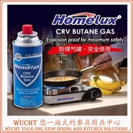 【WUCHT】4 x HOMELUX Butane Gas / Mini Gas / Butane Fuel Canister / Butane Canister for Camping Gas Po