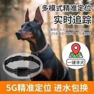 Hound Dog Hound Dashan Locator 5g Waterproof GPS Beidou Satellite Mountain Area Hound Dog Follower C