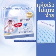 Huggies | กางเกงผ้าอ้อมเด็กบางนุ่มแห้งสบาย
