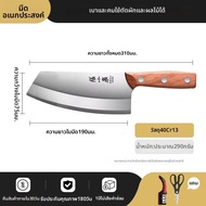 Zhang Xiaoquan | มีดเชฟใช้ได้หลายอย่างในบ้าน