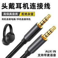 Suitable for Sony Sony MDR 1,000XM3 1,000XM2 1,000XM4 Audio Cable Microphone Call Mobile Phone Compu