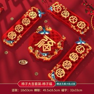 2025 CNY Decorations