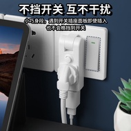 Switchable Adapter Socket 2 Pin to 3 Pin