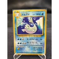 (JP) Dewgong No87 (1996) Non-holo pokemon card original