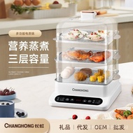 （IN STOCK）Changhong Multi-Functional Electric Steamer Home Steamer Cooking Integrated Breakfast Machine Large Capacity Three-Layer Transparent Multi-Layer Steamer