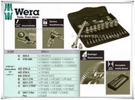 【台北益昌】德國 Wera 全金屬推壓式棘輪板手組 公制 28支組 8100 SA 7 Zyklop Metal 1/4