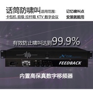 Yamaha Microphone Professional Anti-Roaring Feedback Suppression Frequency Device Stage KTV Preamp A