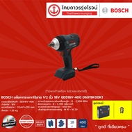 BOSCH บล็อกกระแทกไร้สาย 1/2 18v รุ่น GDS18V-400 06019K00K1 (เครื่องเปล่า+กล่องพลาสติก) |ชิ้น|TTR Sto