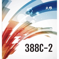 Dawei 388C-2 medium long pimples quict powerful attack Table Tennis Rubber  Genuine