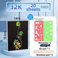 YIZHIBING | Art Scratch Paper A4 1pc
