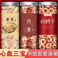 Hawthorn Salvia Dried Hawthorn Wolfberry Tea Medium Tee Tea Drinking Water Drinking Dried Goods Purp