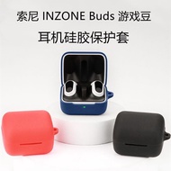 Case Cover for Sony INZONE Buds WF-G700N, replacement outer accessory for gaming earbud storage shel