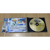 P PS1 Game PLAYSTATION MONSTER PLAYSTATION MONSTER SUN Decision Plate Cheap Edition claw