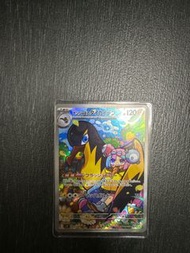 奇樹的大電海燕 AR