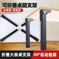 Support Table Legs Folding Tripod Legs Camping 90 Foldable Support Computer Table Legs Table Legs Le