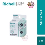 Richell Handy Straw Set S-15 (2 Sets) Replacement Straws