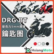 Motorcycle Key Ring DRG DRG158 BT Rubber Modeling