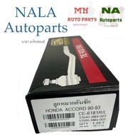 ลูกหมากคันชัก accord ตาเพชร ปี1990-1993 จำนวนต่อ1คู่ Brand cera CE-6181