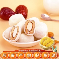 Cheese Dates almond sandwich Jujube Filled Dates Net red cheese Jujube almond sandwich Original Flav