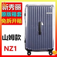 luggage cover protector luggage cover Suitable for Samsonite luggage case, NZ1 suitcase cover, trunk trolley case, dust cover, 26 inches