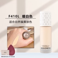 Red Earth | รองพื้นของเหลวลูกสมุนไพร
