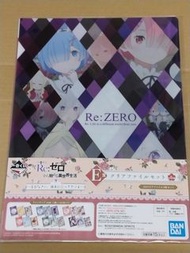 現貨 全新 Re:從零開始的異世界生活 一番賞 E賞 A4文件夾 拉姆 雷姆