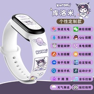Smart bracelet 华为通用智能手环7代手表男女学生运动计步闹钟情侣手环手表 03.08