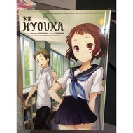 prelove hyouka comic volume 1-3