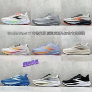 Running Shoes ghost0442 Professional Shock Absorption Marathon 2 Racing 1d17 brooks brooks