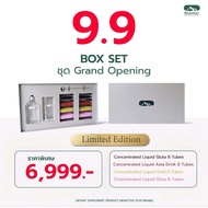 Special Box Set BioActive+ Concentrated Liquid Collagen / Gluta / Asta drink / Gold