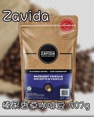 Zavida榛果香草咖啡豆(907g)