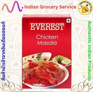 Everest Masala เครื่องเทศอินเดีย Chole Tea Masala Paneer Meat Samber Pani Puri Chaat